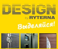 Дизайн секционных ворот от RYTERNA